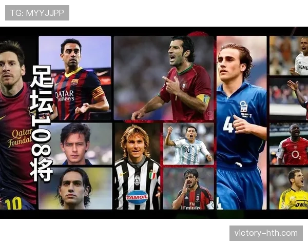 2023足球赛季回顾:群星闪耀与跌宕战局共绘精彩篇章 2023足球赛季回顾:群星闪耀与跌宕战局共绘精彩篇章