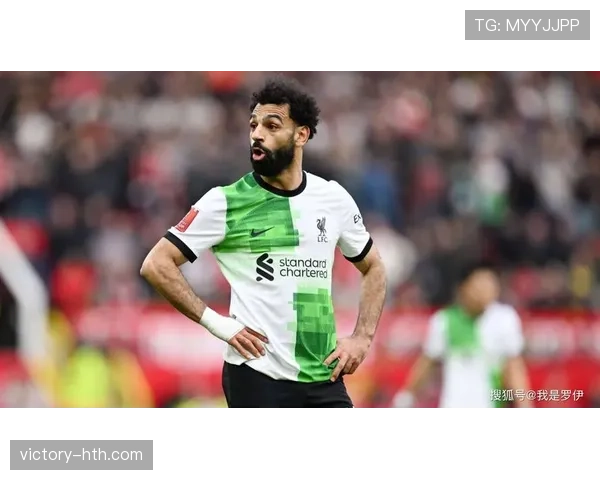 萨拉赫11号球衣成年轻球员新标杆，传奇影响力持续扩大