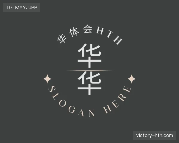 了解华体会官网